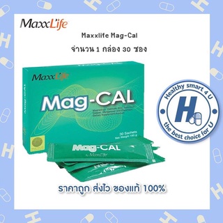 Maxxlife Mag-Cal 30 ซอง แมกแคล บำรุงกระดูก ลดเหน็บชาตะคริว