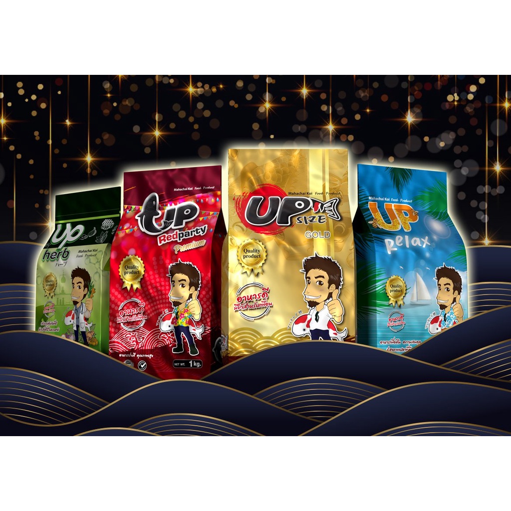 อาหารปลาคราฟ UP(สูตรใหม่)เกรดพรีเมี่ยม UP SIZE / UP Relax / UP Herb อาหารปลาที่เป็นที่ยอมรับในระดับเวทีประกวด!