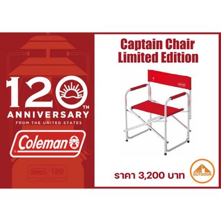 Coleman 120th Anniversay Captain Chair 2021