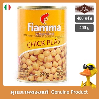 ไฟมมา วีสุเวียนา ถั่วหัวช้างในน้ำเกลือ 400กรัม - Fiamma Vesuviana Chick Peas in Brine 400g