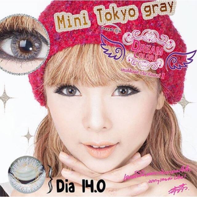 💜 Mini Tokyo Gray (1)(2) มินิ สีเทา เทา ทรีโทน Dream Color1 Contact Lens คอนแทคเลนส์ ค่าสายตา สายตาสั้น แฟชั่น ฝาม่วง