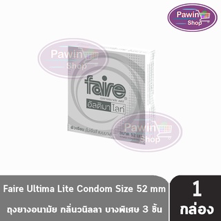 Faire Ultima Lite ถุงยางอนามัย แฟร์ อัลติมา ไลท์ บางพิเศษ กลิ่นวนิลา ขนาด 52 มม.3 ชิ้น/กล่อง [1 กล่อง]