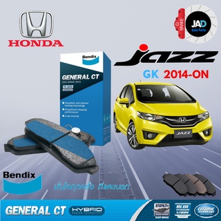 ผ้าเบรค HONDA JAZZ 1.5 E-VTEC ล้อ หน้า หลัง ผ้าเบรครถยนต์ ฮอนด้า แจ๊ซ  [ปี  2014 - ขึ้นไป ] ผ้า ดิส เบรค Bendix แท้ 100%