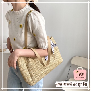 💗ivy กระเป๋าสาน กระเป๋าสะพายข้าง Ribbon Tote (A154)