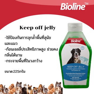 Bioline Keep off Jelly เจลลี่จำกัดพื้นที่สุนัข 225g.(B2023)