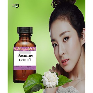 💮💮 หัวเชื้อน้ำหอมกลิ่น 💮 ดอกมะลิ (Jasmine)  #30cc. 💮💮