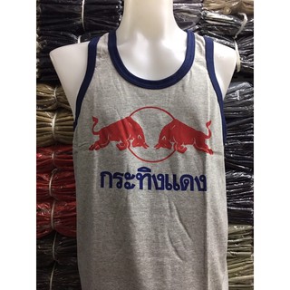 เสื้อกล้าม กระทิงแดง แรงฤทธิ์