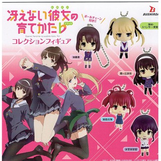 [มือ1/สภาพใหม่/หายากมาก] Gashapon พวงกุญแจการ์ตูน Saenai Heroine no Sodatekata งานลิขสิทธิ์แท้นำเข้าจากญี่ปุ่น