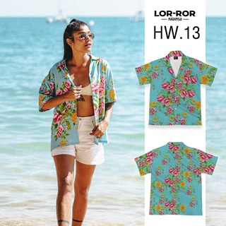 LOR ROR เสื้อฮาวายรหัส HW.13