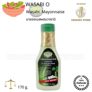 Wasabi O Wasabi Mayonnaise 170g. มายองเนสวาซาบิ