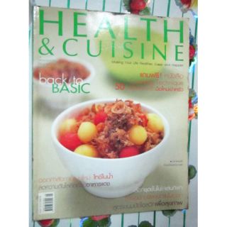 Health &amp; Cuisine ปีที่ 5 ฉบับที่ 52 พฤษภาคม 2548