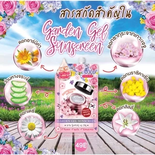 ฟูจิ การ์เด้น เจล ซันสกรีน Fuji Garden Gel Sunscreen 6 g. [ครีมกันแดดน้ำดอกไม้]