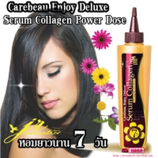 Carebeau Enjoy Deluxe Collagen Powerdose Serum Collagen แคร์บิว เอ็นจอย ดีลักซ์ คอลลาเจน พาวเวอร์