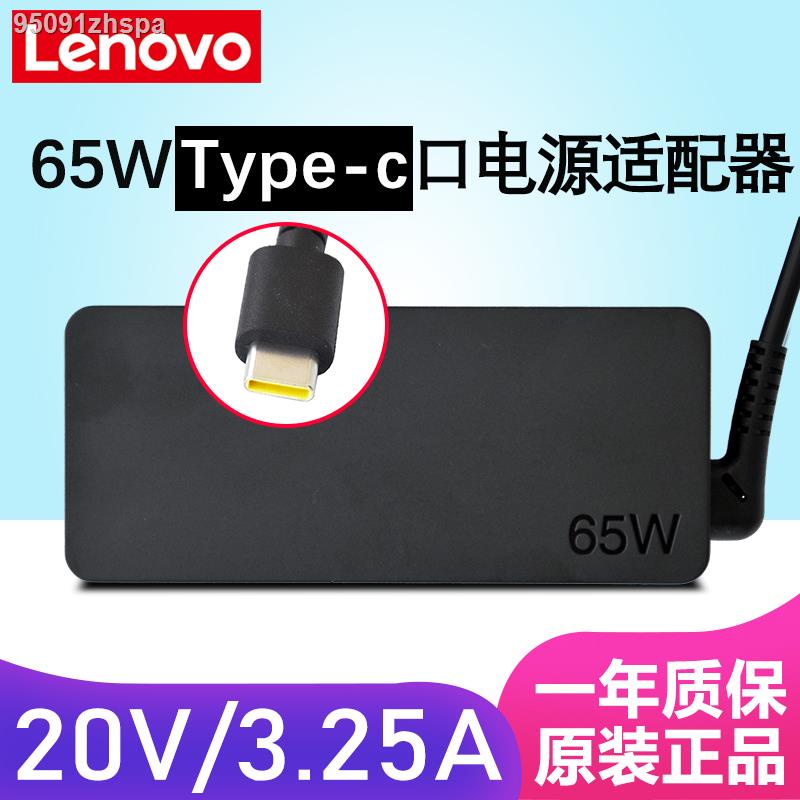 ❉☊✕Lenovo ThinkPad original 65W Thunderbolt USB-C charger E480 X280 X390 T480 T490 แล็ปท็อป type-c สายไฟ 20V 3.25A power