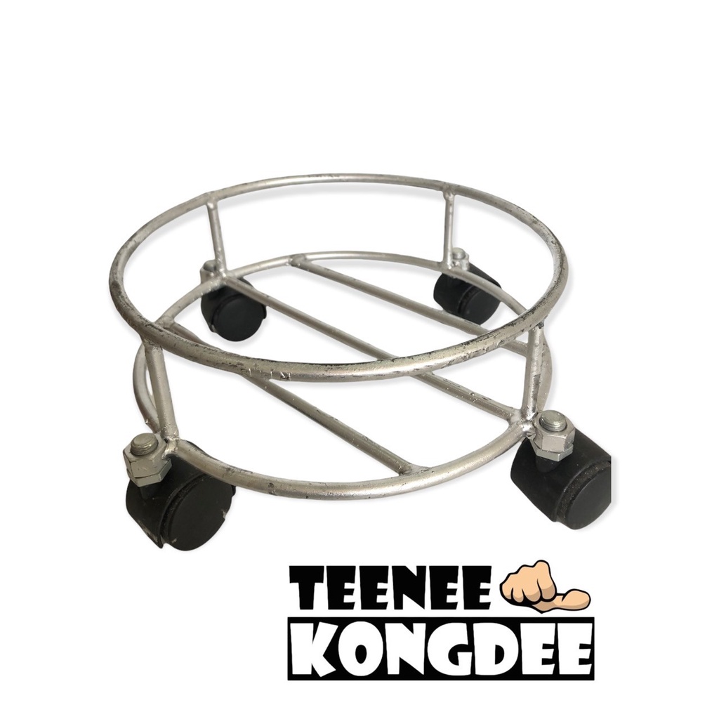 ที่รองถังแก๊ส ล้อรองถังแก็ส ที่วางถังแก๊ส ขาล้อเลื่อนเหล็ก ถัง 4 กก. ทุกยี่ห้อ - TEENEE_KONGDEE