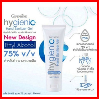 เจลแอลกอฮอลล์   Giffarine Hygienic Hand Gel ผลิตภัณฑ์กิฟฟารีน