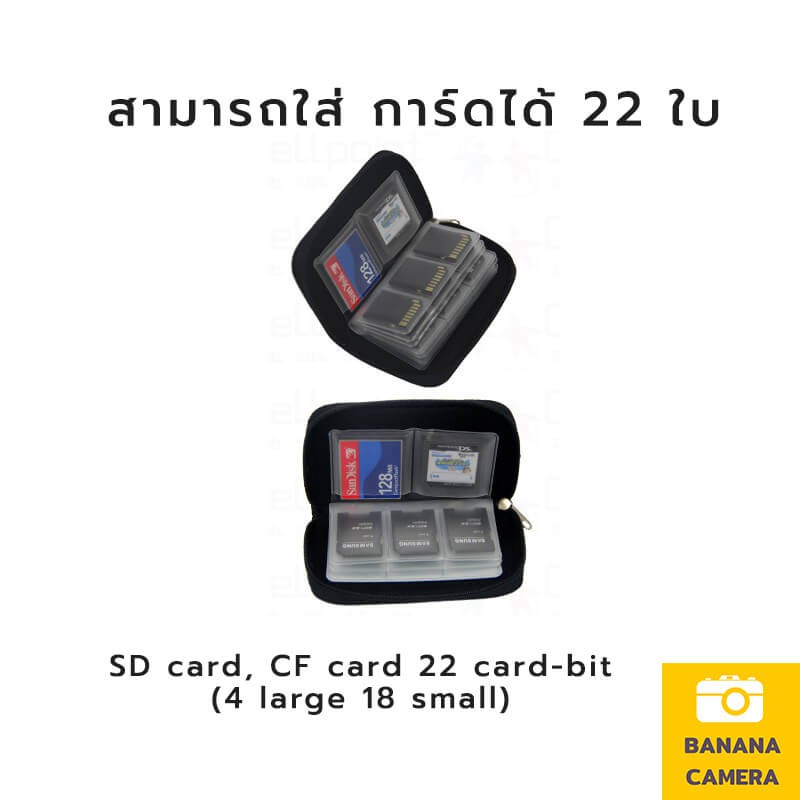ที่เก็บการ์ด กล่องใส่เมมโมรี่การ์ด กล่องเก็บ sd card ที่เก็บเมมโมรี่การ์ด  พกพาง่าย SD card CF card