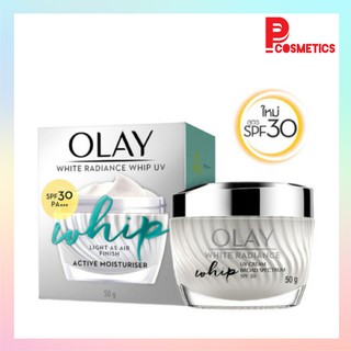 Olay โอเลย์ ไวท์เรเดียนซ์ วิป ยูวี 50 กรัม