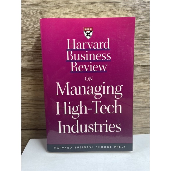 หนังสือ (มือสอง) "Harvard Business Review" on Managing High-tech Industries - Harvard Business Revie