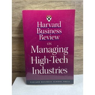 หนังสือ (มือสอง) "Harvard Business Review" on Managing High-tech Industries - Harvard Business Review