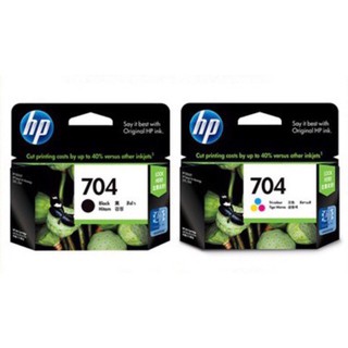 หมึก HP 704 ดำ HP 704 ตลับสี ของแท้100%