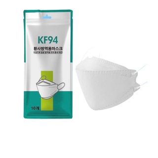 DETFEB30 เหลือ 6 บาท [แพ็ค10ชิ้น] หน้ากากอนามัย 3D Mask KF94 หน้ากากอนามัยทรงเกาหลี