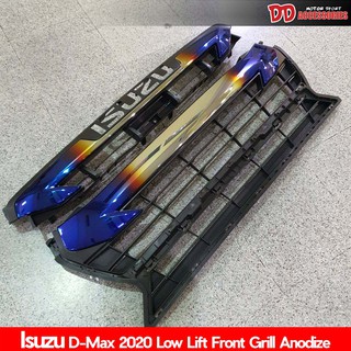 กระจังหน้า Dmax 2020 2021 2022 สีไทเท ตัวเตี้ย เปลี่ยนทั้งตัว ไม่ได้รวม Logo