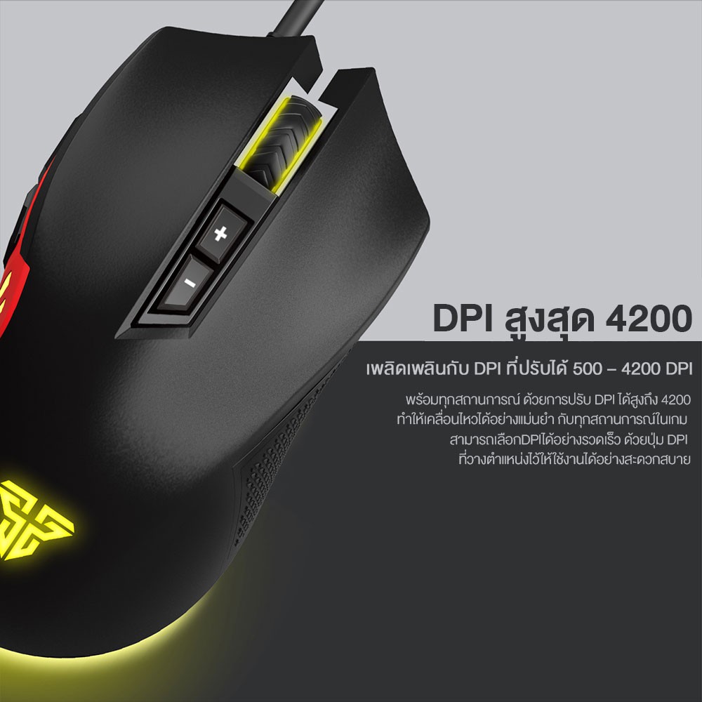 FANTECH X15 PHANTOM Macro Key RGB Gaming Mouse เมาส์เกมมิ่ง แฟนเทค ตั้งมาโครคีย์ได้ ความแม่นยำสูงปรับ พร้อม feet mouse