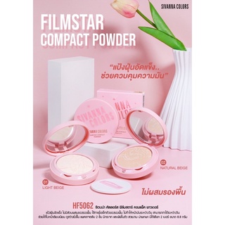 HF5062 ซีเวนน่า คัลเลอร์ส ฟิล์มสตาร์ คอมแพ็ค พาวเดอร์ SIVANNA COLORS FILMSTAR COMPACT POWDER