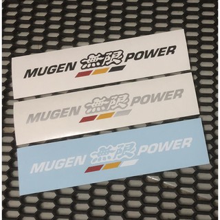 สติกเกอร์ MUGEN POWER  (15 cm.)ไม่สะท้อนแสง สติกเกอร์ Oracal สติกเกอร์ไดคัทแต่งรถ สติกเกอร์แต่งรถ