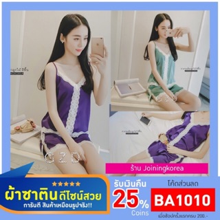 พร้อมส่ง📌 ชุดนอนสายเดี่ยวปักลูกไม้ 💰มีเก็บปลายทาง💰