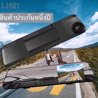 L1021กระจกมองหลังรถยนต์ 4.3 นิ้ว 1080 P + กล้องมองหลัง