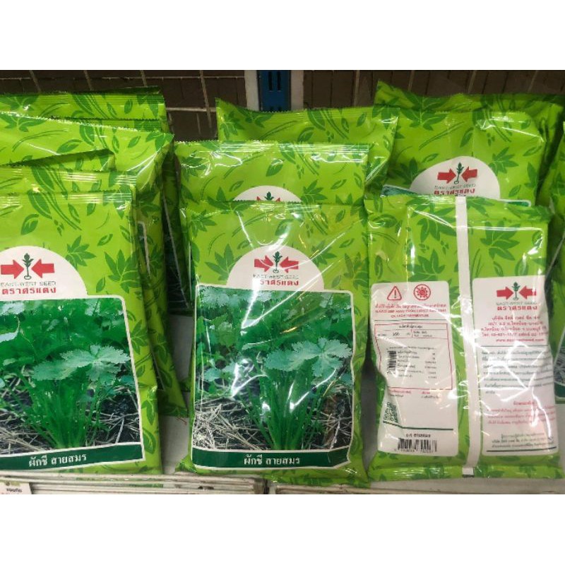 ขายส่ง 88 บาท เมล็ดพันธุ์ผักชีสายสมร ขนาด 350 g.  ✅👉🏻 ตราศรแดง