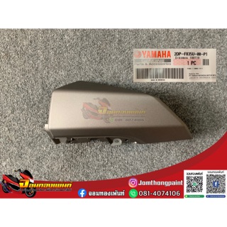 2DP-F835U-00-P1 ครอบไฟเลี้ยว Nmax155 2016-2019 สีเทาเข้ม ข้างซ้าย