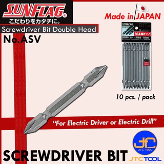 Sunflag ดอกไขควงไฟฟ้า 2 หัว 10ชิ้น/แพ็ค รุ่น ASV - Electric Screwdriver Bits Double Head 10pcs./pack No.ASV