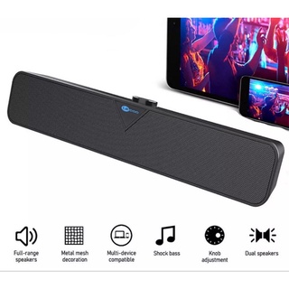 Lenovo sound bar DS102