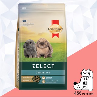 Ex.20/06/23 SmartHeart Gold 1.5kg. Zelec Sensitive Rabbit Adult  สมาร์ทฮาร์ท โกลด์ ซีเลกต์ อาหารกระต่ายโตแพ้ง่าย