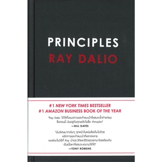 [พร้อมส่ง] หนังสือPRINCIPLES#จิตวิทยา,สนพ.Nsix เอ็นซิกซ์,RAY DALIO