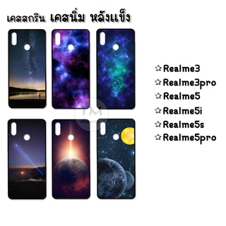 เคส Realme3, Realme3pro Realme5, Realme5i, Realme5s, Realme5pro