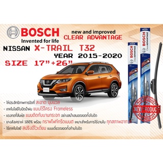 ใบปัดน้ำฝน คู่หน้า Bosch Clear Advantage frameless ก้านอ่อน ขนาด 17”+26” สำหรับรถ Nissan X-TRAIL,XTRAIL T32 ปี 2015-2020