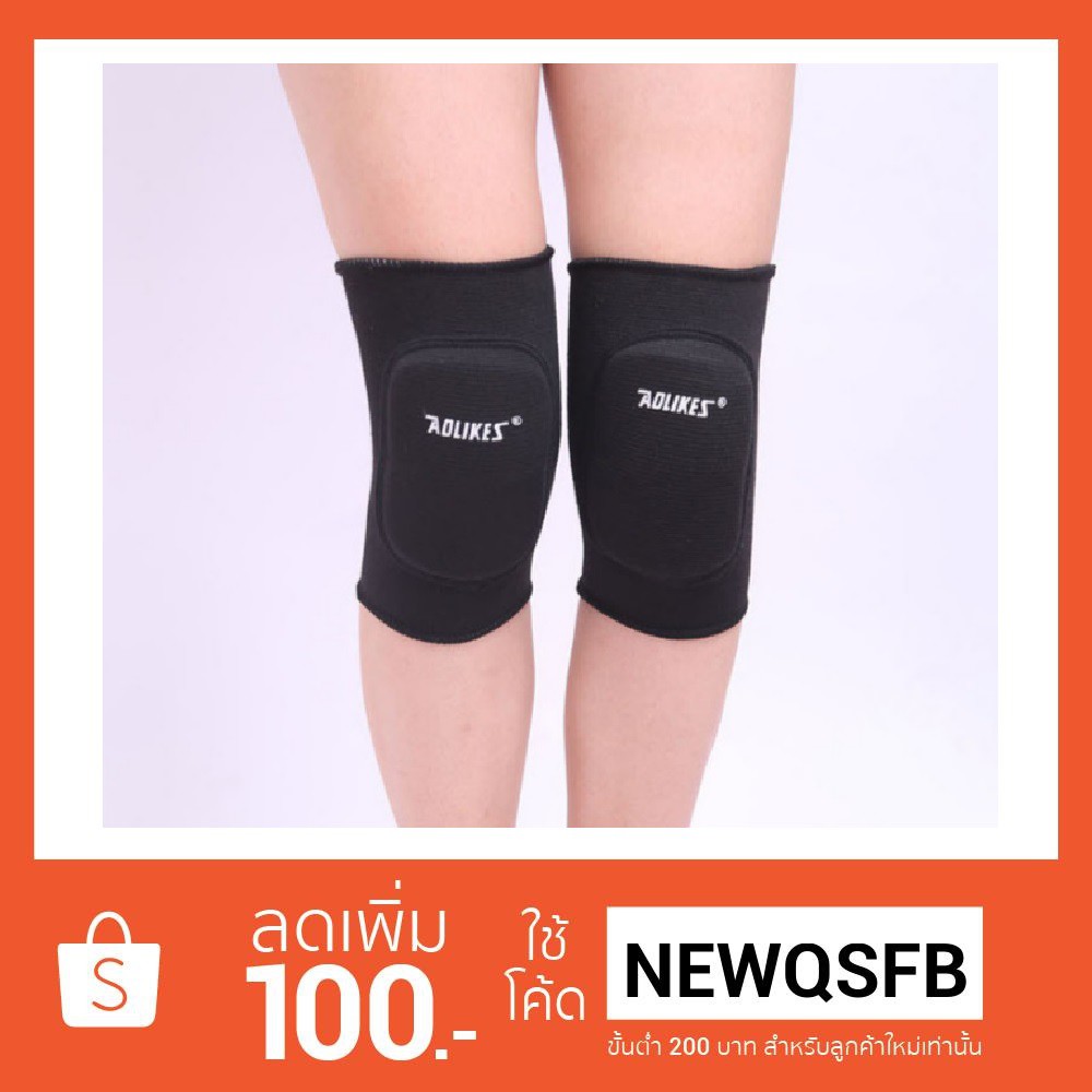 ที่รัดเข่า สนับเข่าเสริมฟองน้ำ