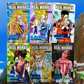 โมเดล ดราก้อนบอล Dragon Ball Z Real Work