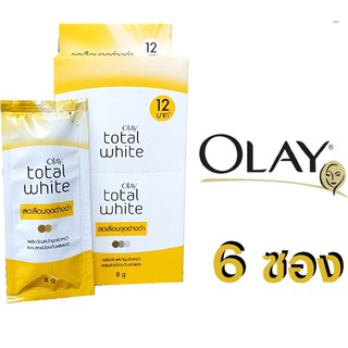 Olay total white  สปอต ไลท์เทนนิ่ง ลดเลือนจุดด่างดำ ขนาด8กรัม 6ซอง ครีมบำรุงผิวหน้า กระจ่างใส่