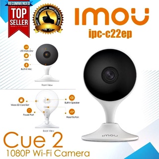 IP CAMERA (ไอพีคาเมร่า) IMOU CUE 2-D (IPC-C22EP-D)(2MP/3.6MM)  1080P | WIFI | Night Vision | คุยสองทาง - ประกัน 2 ปี