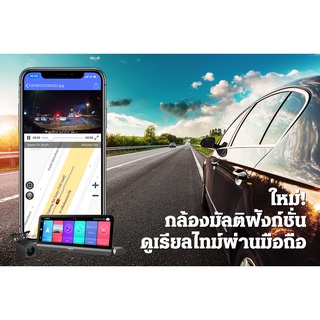 [ประกันสินค้า1ปี] ABT SMART VIEW กล้องบันทึกภาพหน้ารถระบบแอนดอร์ย ANDROID TOUCH 4G (จอภาพ 9นิ้ว)