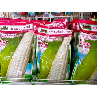 ขายส่ง118฿ ข้าวโพดข้าวเหนียว ขนาด1 กิโล บิ๊กบอม BIG BOMB WAXY CORN SEED ตราตะวันต้นกล้า ขนาด1000กรัม ฝักใหญ่ เหนียวนุ่ม