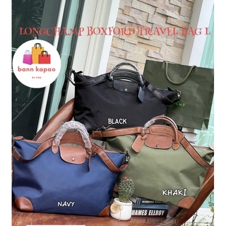 กระเป๋าเดินทางขนาดใหญ่LONGCHAMP