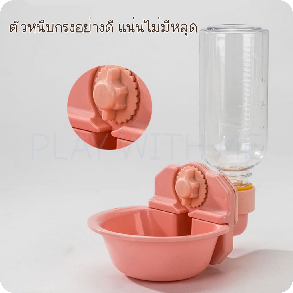 ✅พร้อมส่ง✅ ที่ให้น้ำติดกรง มีชามเติมน้ำอัตโนมัติ ขนาด 500-750มล. Water Dispenser ที่ให้น้ำสัตว์เลี้ยง สุนัข หมา แมว กระต่าย - รูปที่ 2