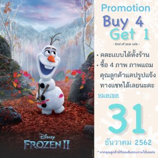 Poster frozen 2 (Olaf) โปสเตอร์โฟรเซ่น โอลาฟ