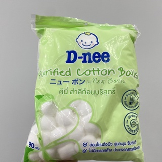 D-Nee Purified Cotton Ball ดีนี่ สำลีก้อนบริสุทธิ์ 90 กรัม ผลิตจากใยฝ้ายธรรมชาติ 100%